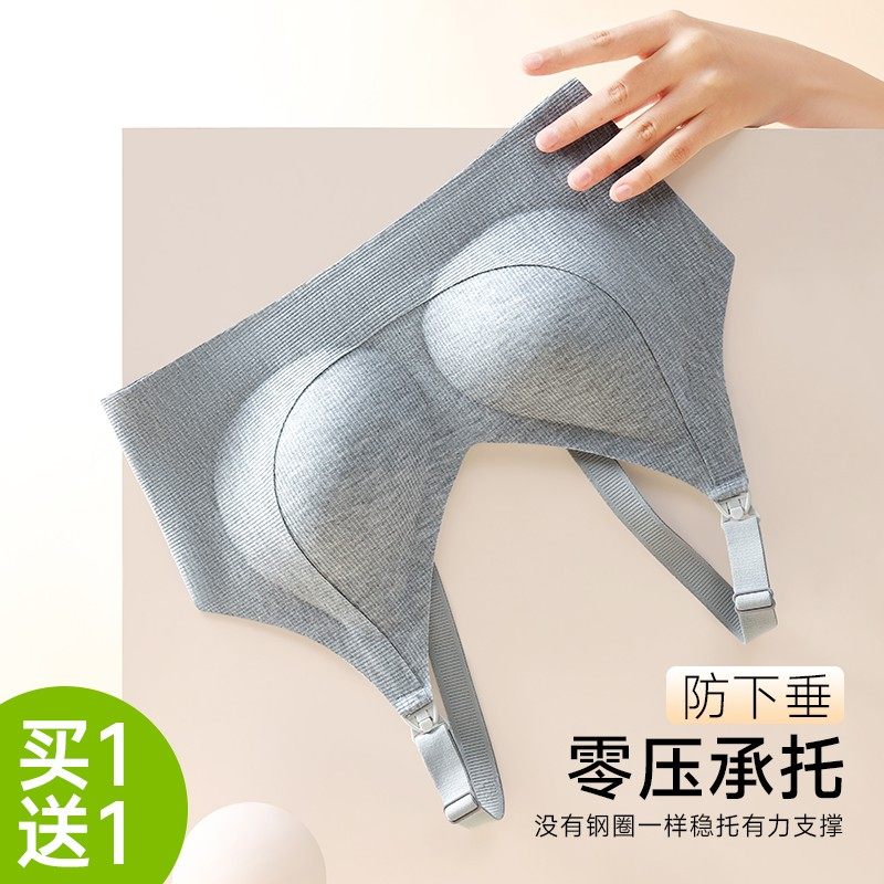 【曼娜莎】哺乳文胸上开口喂奶内衣提拉产前产后可穿女士文胸胸罩,孕妇装/孕产妇用品/营养,哺乳衣/月子服,淘宝优惠券,粉丝福利购,淘宝优惠卷