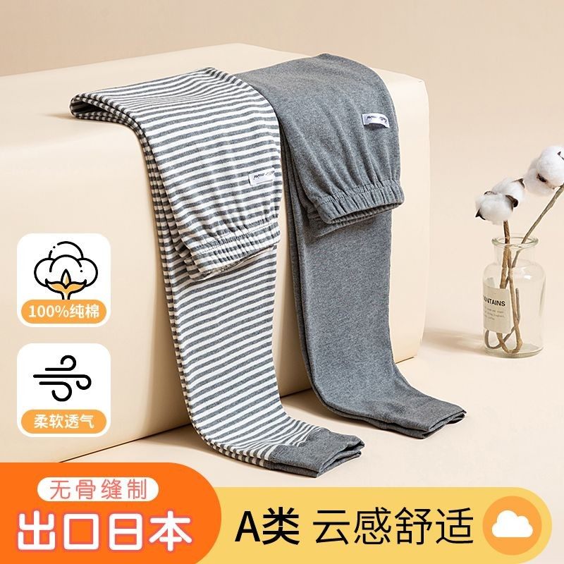 【A类纯棉】初中生小学生男童儿童秋裤秋季内穿舒适保暖裤2件装打,童装/婴儿装/亲子装,保暖裤,淘宝优惠券,粉丝福利购,淘宝优惠卷