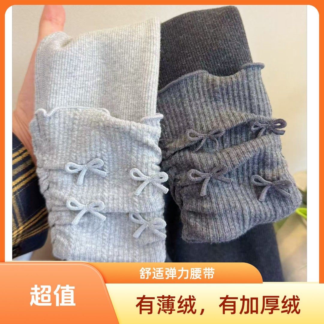 【一体绒无骨打底裤加绒】女童秋冬修身洋气打底裤儿童针织外穿裤,女装/女士精品,打底裤,淘宝优惠券,粉丝福利购,淘宝优惠卷