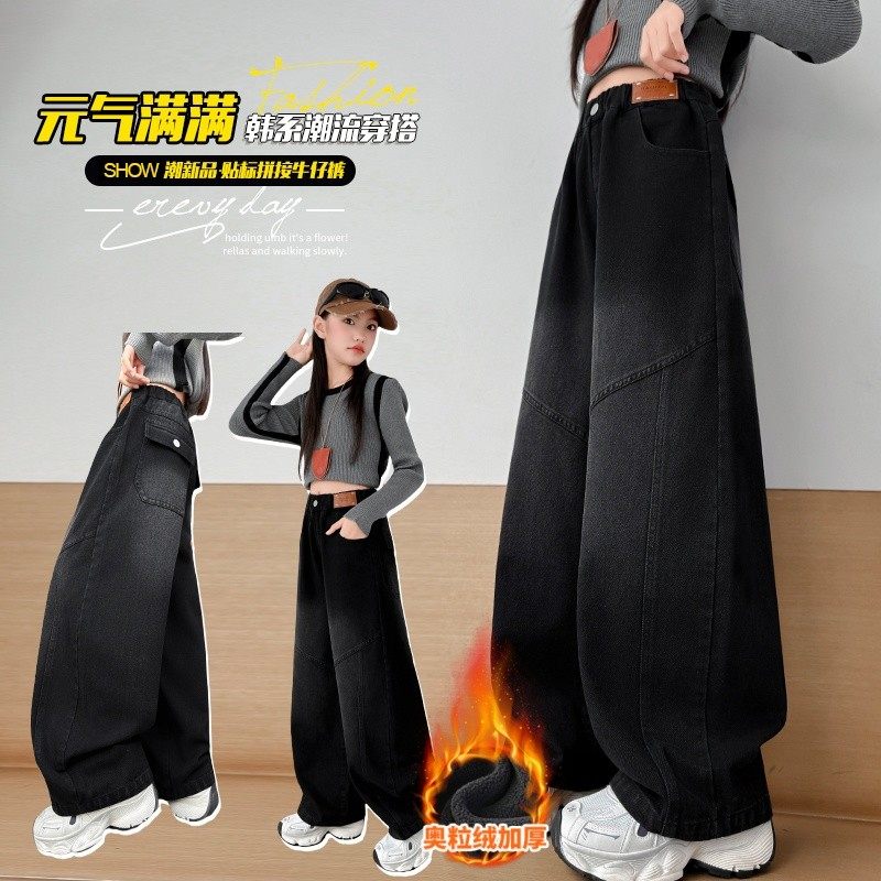 女童加绒牛仔裤秋冬一体绒潮酷弯刀裤大童冬季阔腿裤加厚儿童裤子,童装/婴儿装/亲子装,裤子,淘宝优惠券,粉丝福利购,淘宝优惠卷