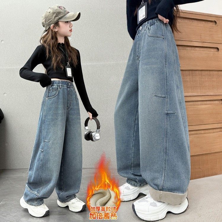 女童冬季加绒牛仔裤2025新款儿童加厚蓄热保暖休闲中大童女孩裤子,童装/婴儿装/亲子装,儿童牛仔裤,淘宝优惠券,粉丝福利购,淘宝优惠卷