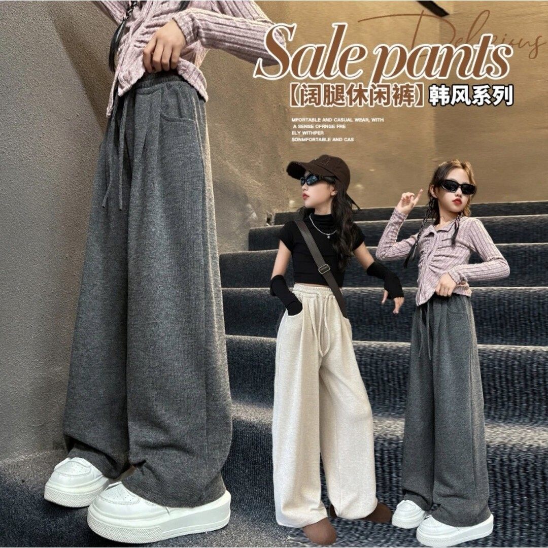 女童裤子2025秋季新款6-12岁中大童时尚休闲韩版阔腿垂感糯米裤,童装/婴儿装/亲子装,裤子,淘宝优惠券,粉丝福利购,淘宝优惠卷