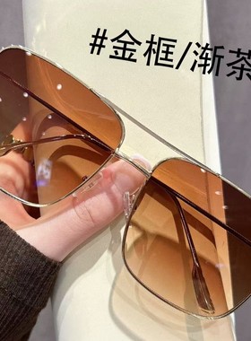 九龙城寨围城古天乐同款男款太阳眼镜双梁茶色墨镜开车用太阳镜