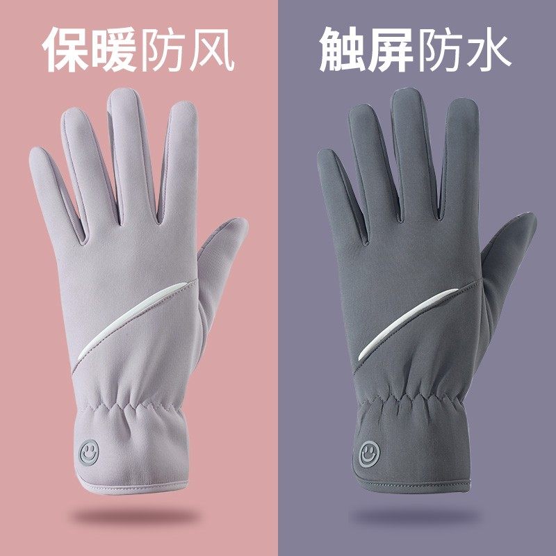 手套女冬天男士加绒保暖防寒户冬季外防风防寒防护触屏骑行电动车,服饰配件/皮带/帽子/围巾,防晒手套,淘宝优惠券,粉丝福利购,淘宝优惠卷