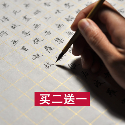 仿古安徽宣纸半生半熟