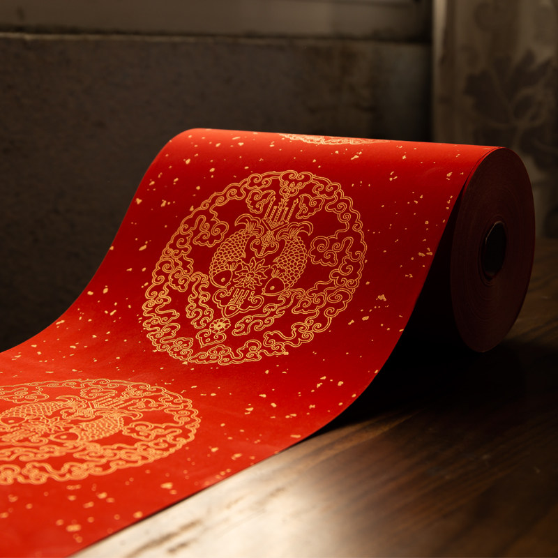 秋凝斋长卷万年红宣纸特制洒金蜡染对联纸空白手写专用纸50米100米书法专用洒金作品纸瓦当手写书法作品纸,文具电教/文化用品/商务用品,宣纸,淘宝优惠券,粉丝福利购,淘宝优惠卷