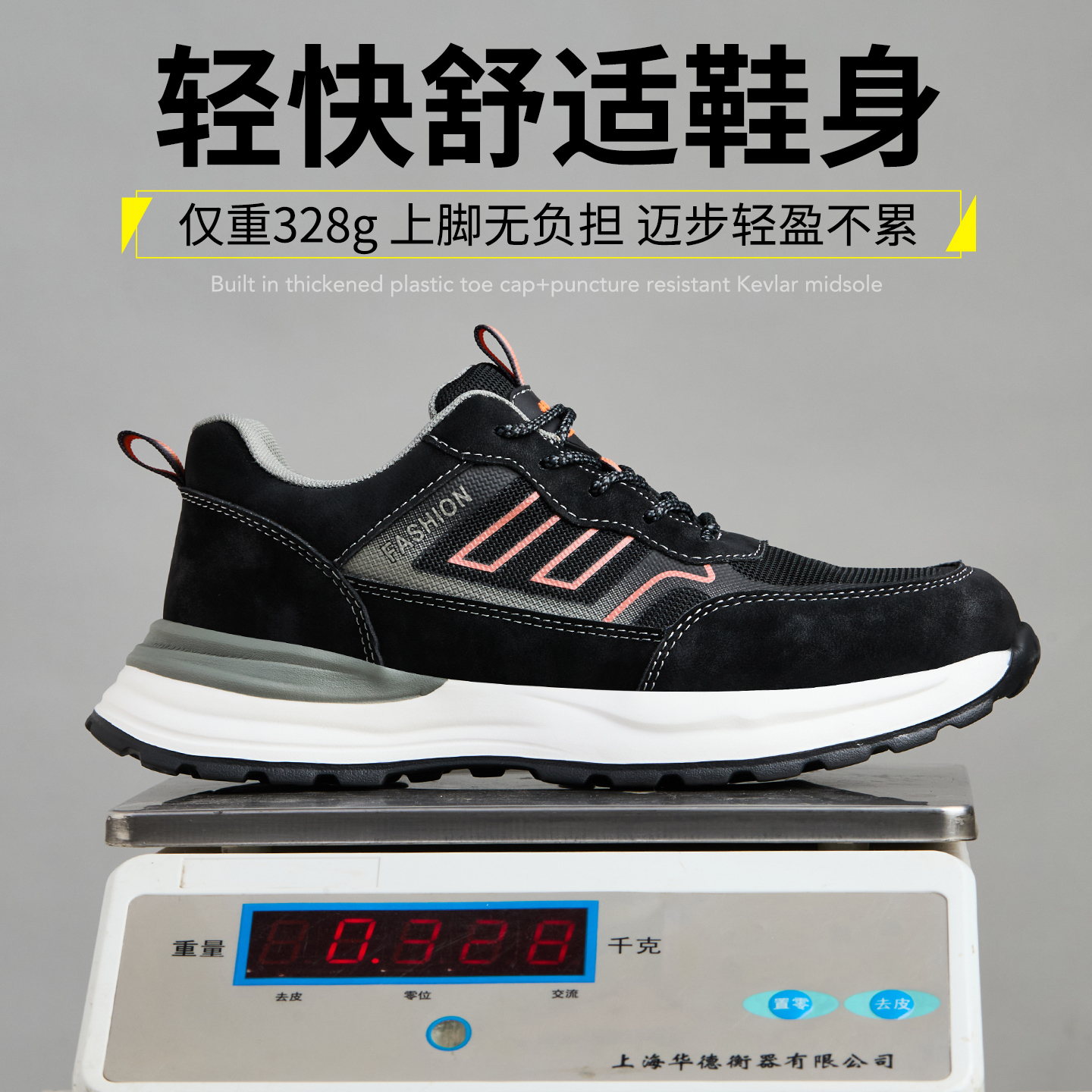 2025新款沃泰国标工地绝缘鞋