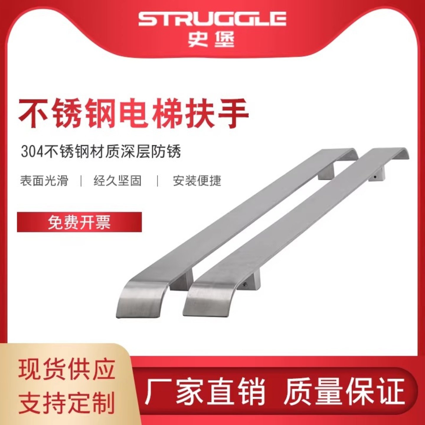 304不锈钢电梯扶手镀钛电梯扶手电梯轿厢不锈钢扶手钢带扁钢扶手,五金/工具,电梯配件,淘宝优惠券,粉丝福利购,淘宝优惠卷