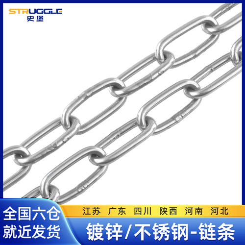 镀锌铁防盗加粗不锈钢链条