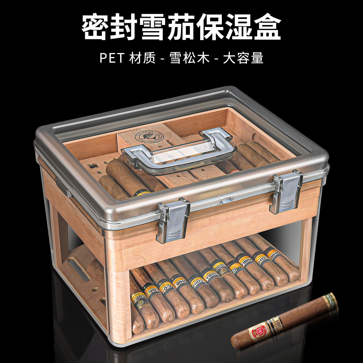 CIGAROL/爱茄客雪茄保湿盒图片