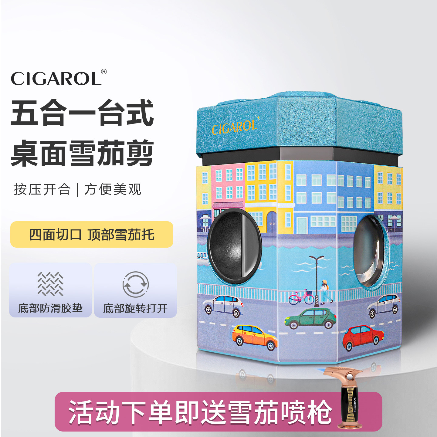 断头台式雪茄钳五合一刀台剪雪茄专用v口平形剪高端烟器剪支架