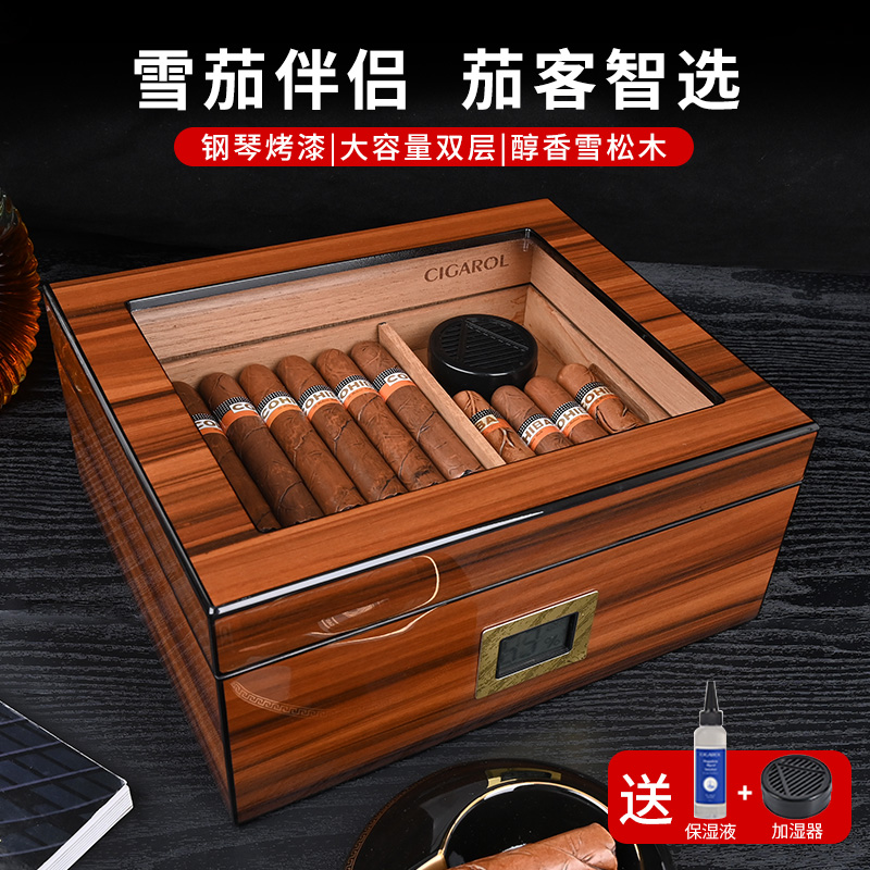 雪茄盒雪松木双层大容量
