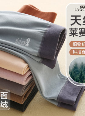儿童秋冬加厚保暖秋裤校服神器