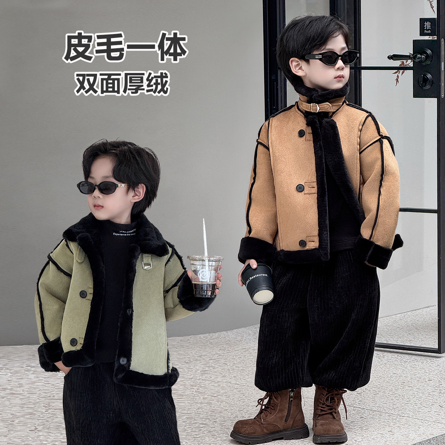 儿童秋冬加绒外套2025新款男童皮毛一体夹克上衣痞帅男孩保暖套装