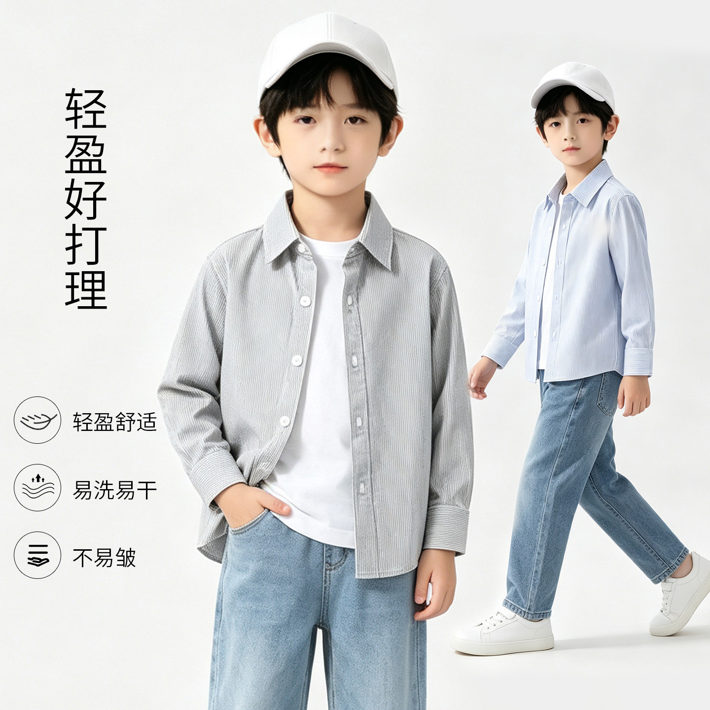 男童竖条纹长袖衬休闲宽松外套图片
