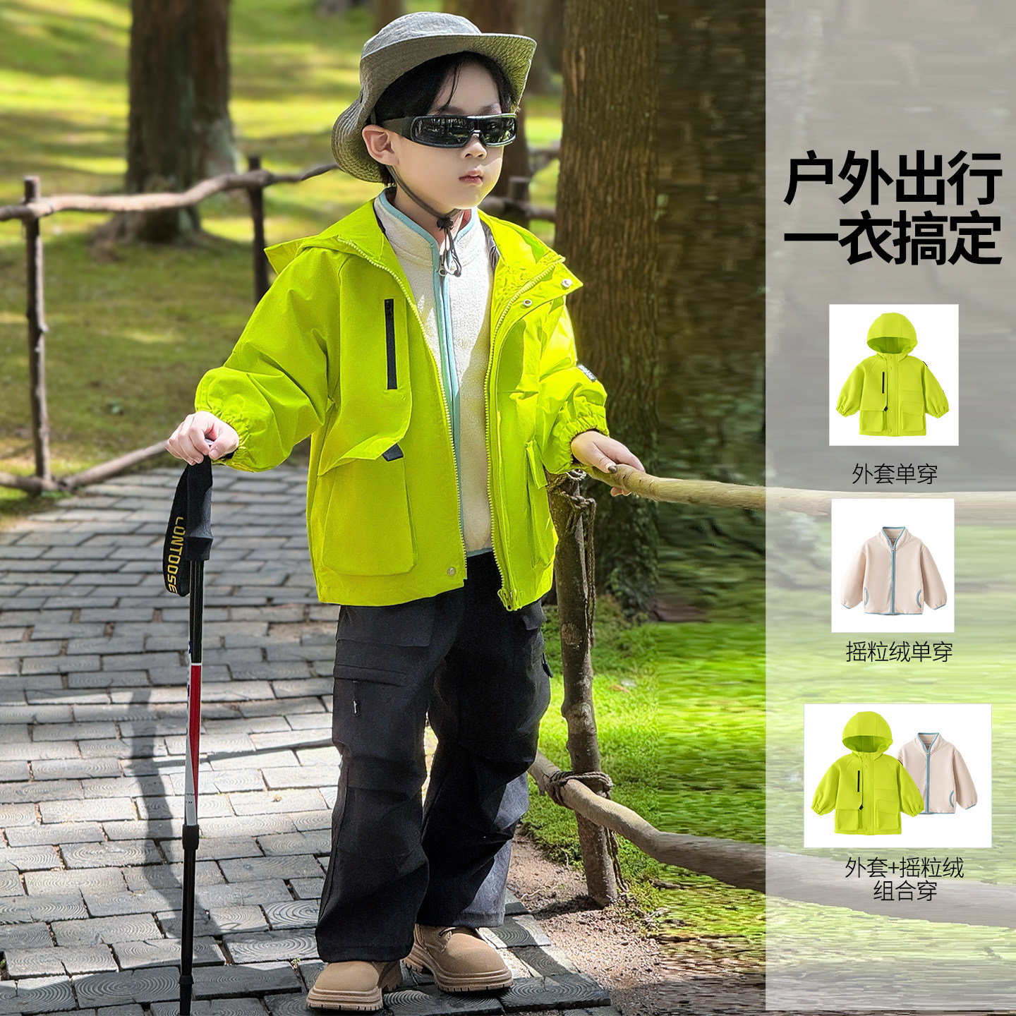男童春秋软壳冲锋上衣