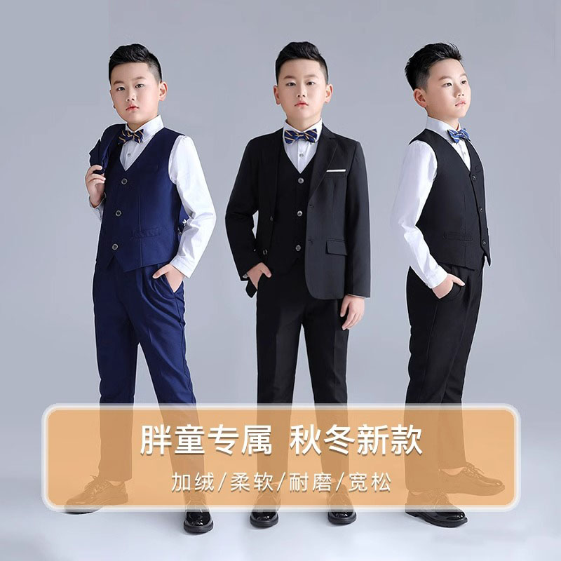 男童秋冬胖童加肥加大西服