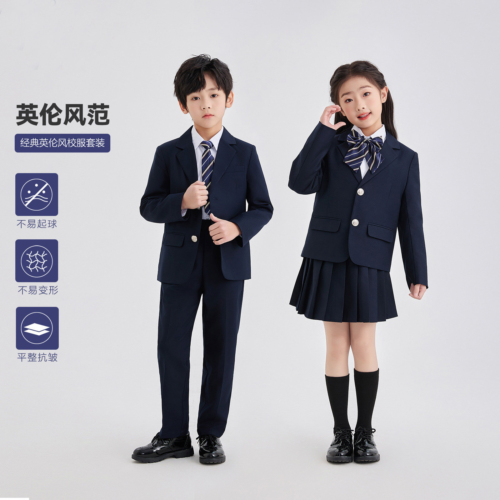 2026新款小学生班服英伦风演出服