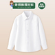 男童白衬衫 儿童棉衬衫 小学生校服中大童白色衬衣主持人表演出服