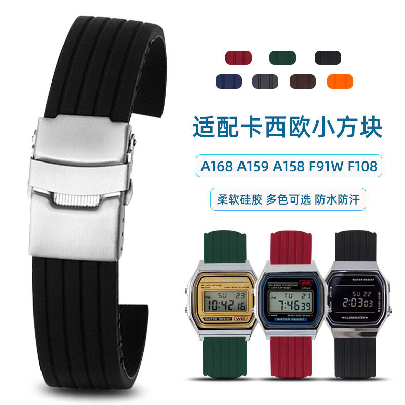 适配卡西欧小方块柔软硅胶手表带