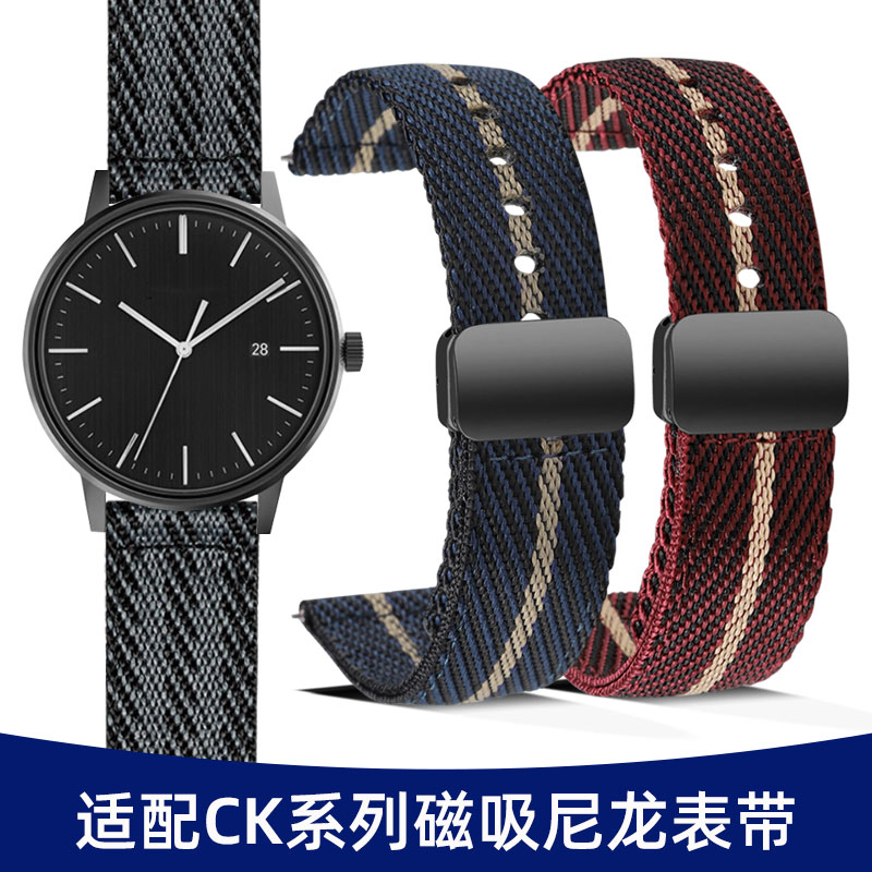 适配ck系列防水尼龙帆布磁吸表带