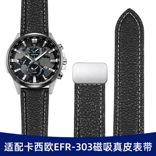 适配卡西欧磁吸真皮快拆手表带男
