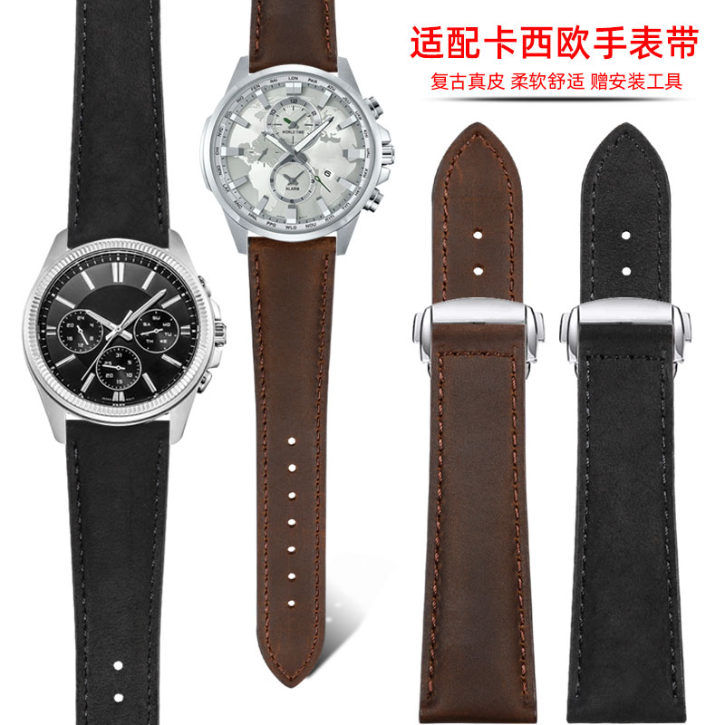 适配卡西欧真皮复古疯马皮手表带