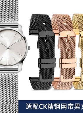 适配CK手表带针扣网带K2Y211 K2Y231 K2M23 k2g2g6 K7B236精钢带