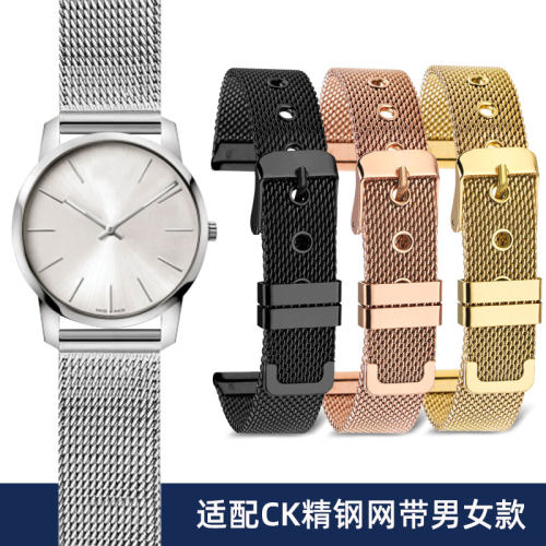 适配CK手表带针扣网带