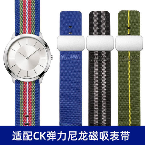 适配ck尼龙快拆帆布磁吸扣手表带