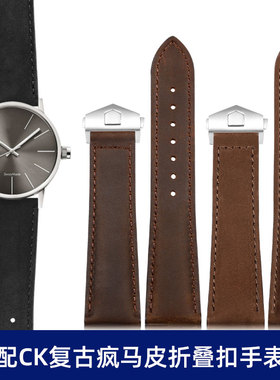 适配CK手表带真皮折叠扣K2Y211/K2G211/K2g271复古疯马皮20 22mm