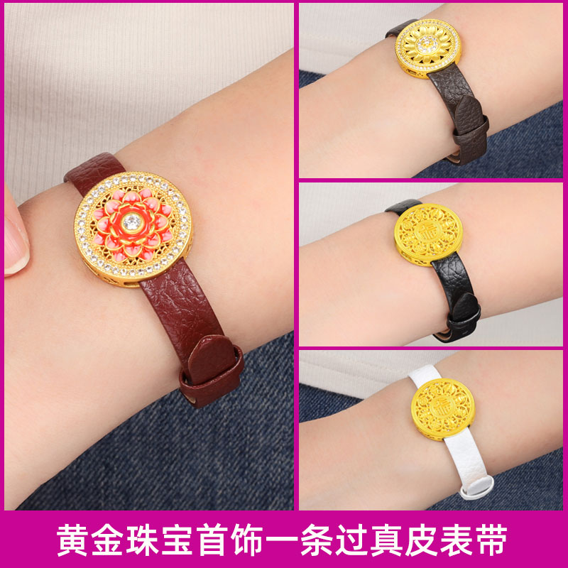 黄金八宝罗盘一整条过真皮手表带