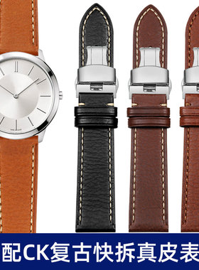 适配ck真皮表带男手表k2g231 k2y231 k2y211 k76222 k2g211牛皮带