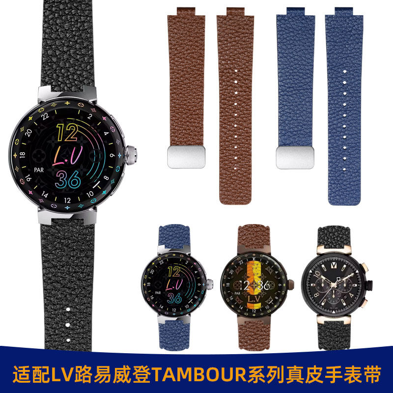 适配LV路易.威登真皮手表带Tambour磁吸表带男女牛皮表带凸口表链