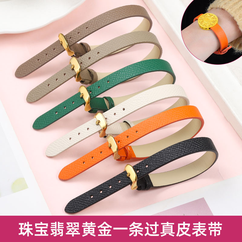 一整条过真皮手表带黄金八宝罗盘