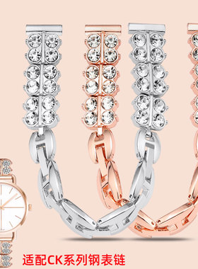 适配ck系列手表带k7b236/k7b231/k3E231/k11235镶钻不锈钢表链女