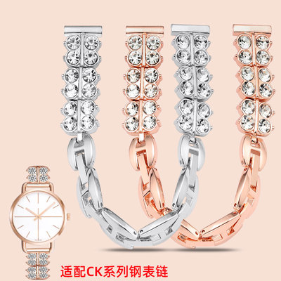 适配ck系列k7b236钢表链手表带