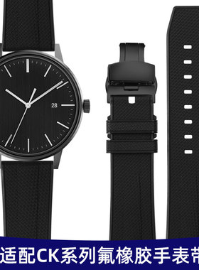 适配CK氟橡胶手表带 k2g211 K76271 k22411 k4d211 快拆橡胶表链