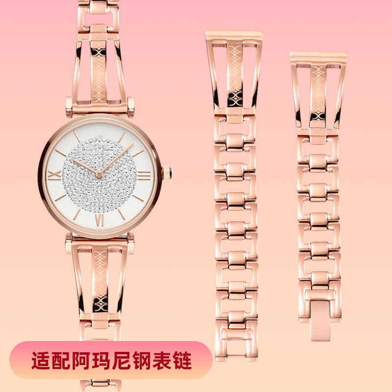 适配阿玛尼满天星摩天轮精钢表带