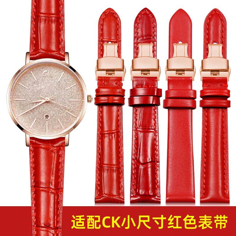 适配CK满天星女士真皮牛皮手表带