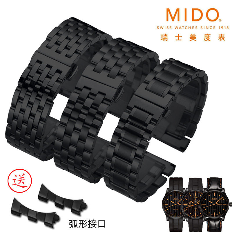 美度表链钢带Mido金属图片
