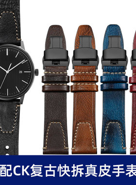 适配CK男士手表带真皮K2Y211/K2G211/K2M236复古快拆表链20 22mm