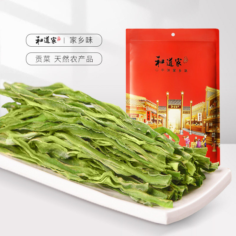 和道家 贡菜干 蔬菜干货无叶云南新鲜苔干苔菜干小包装火锅专用
