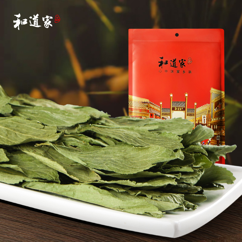 和道家甜菊叶200g泡茶干甘花草