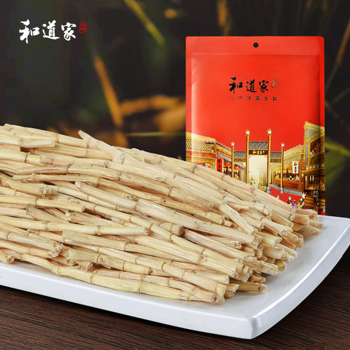 和道家白茅根200g泡水毛根草