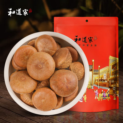 和道家广西风流果250g