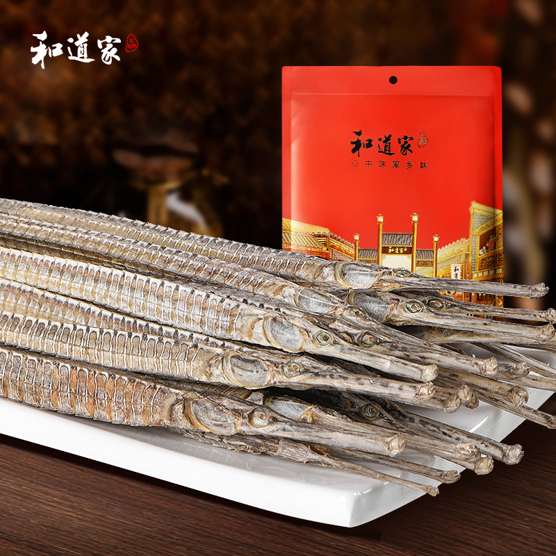 和道家 海龙六角海龙2只*25CM/只泡酒药材 新晒超大整只煲汤食材