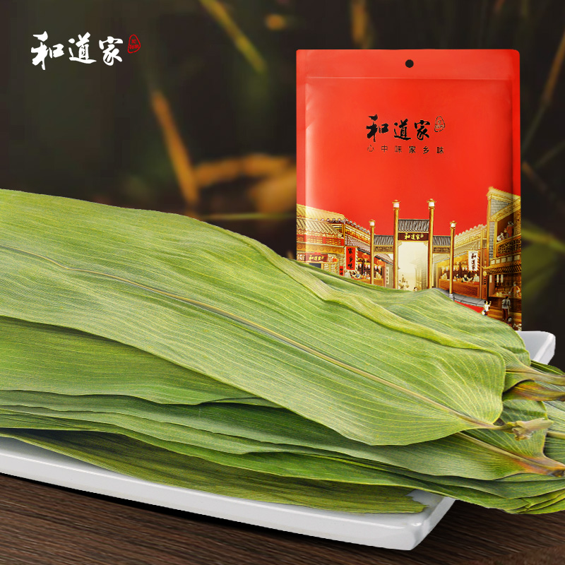 和道家 粽叶粽子叶干粽叶200张干大粽子叶天然新鲜烘干农家箬竹叶