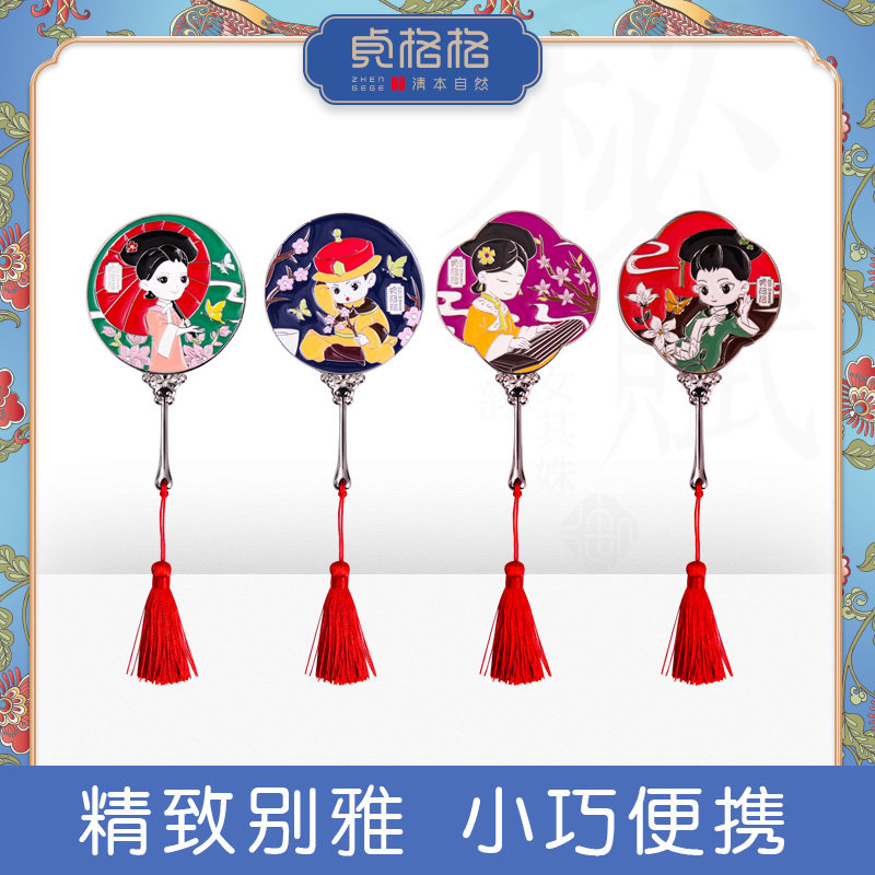 贞格格便携式化妆镜个性学生宿舍小镜子女梳妆镜小号随身公主镜