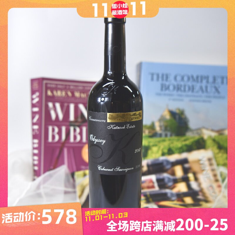 Miss Pub odyssey Australia Kula Guevara Keno Odyssey Cabernet Sauvignon dry red wine Winein the Liquor , Wine  category - from Buy2taobao.com to provide professional Taobao agent buy service
